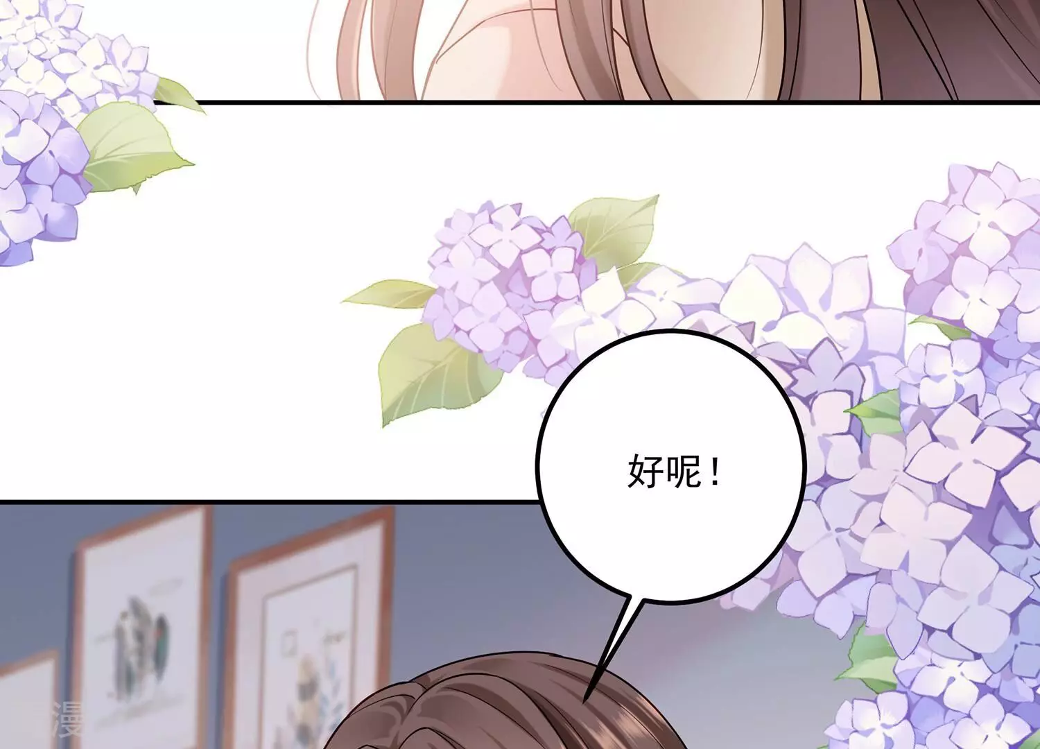 第131话 互换身份(1/2)-第135话