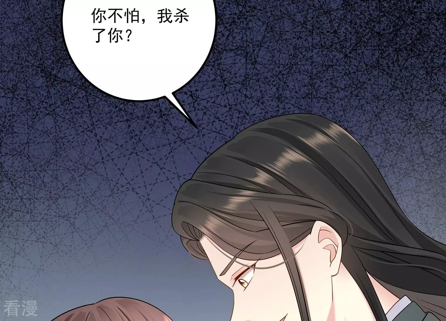第133话 安息吧，神主(1/2)-第137话