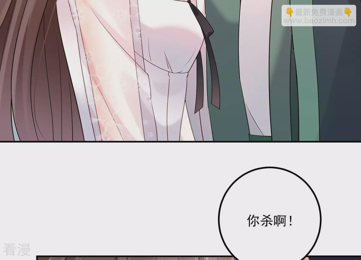 第133话 安息吧，神主(1/2)-第137话