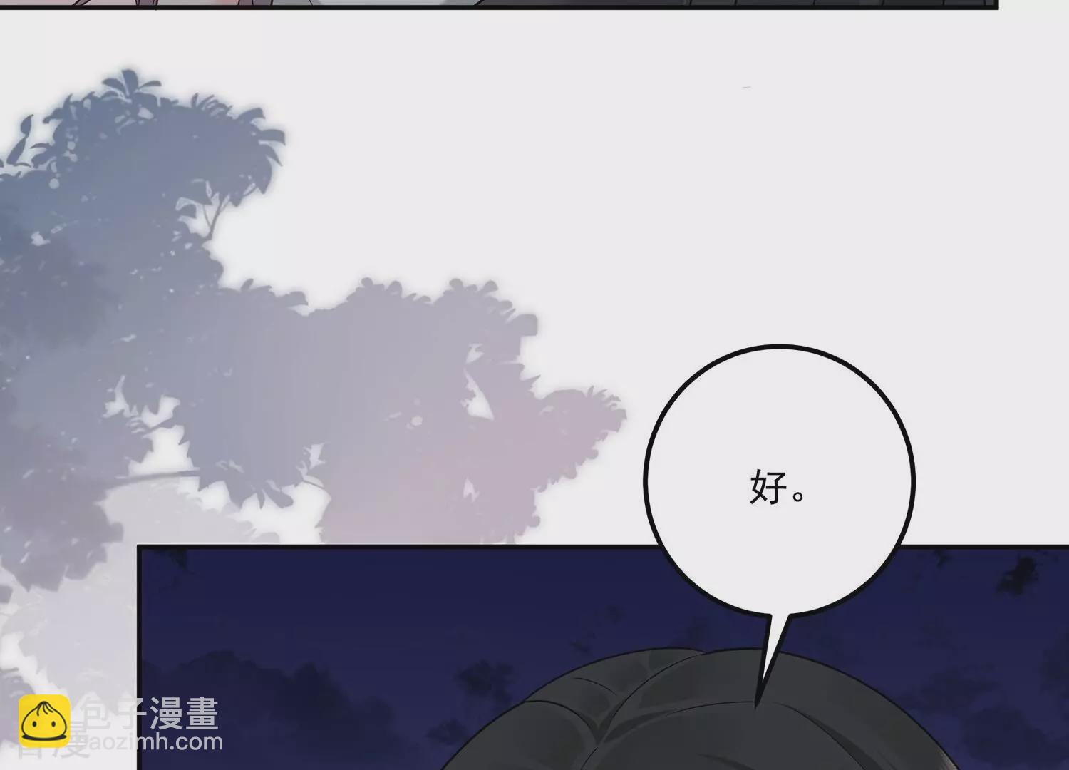 第133话 安息吧，神主(1/2)-第137话