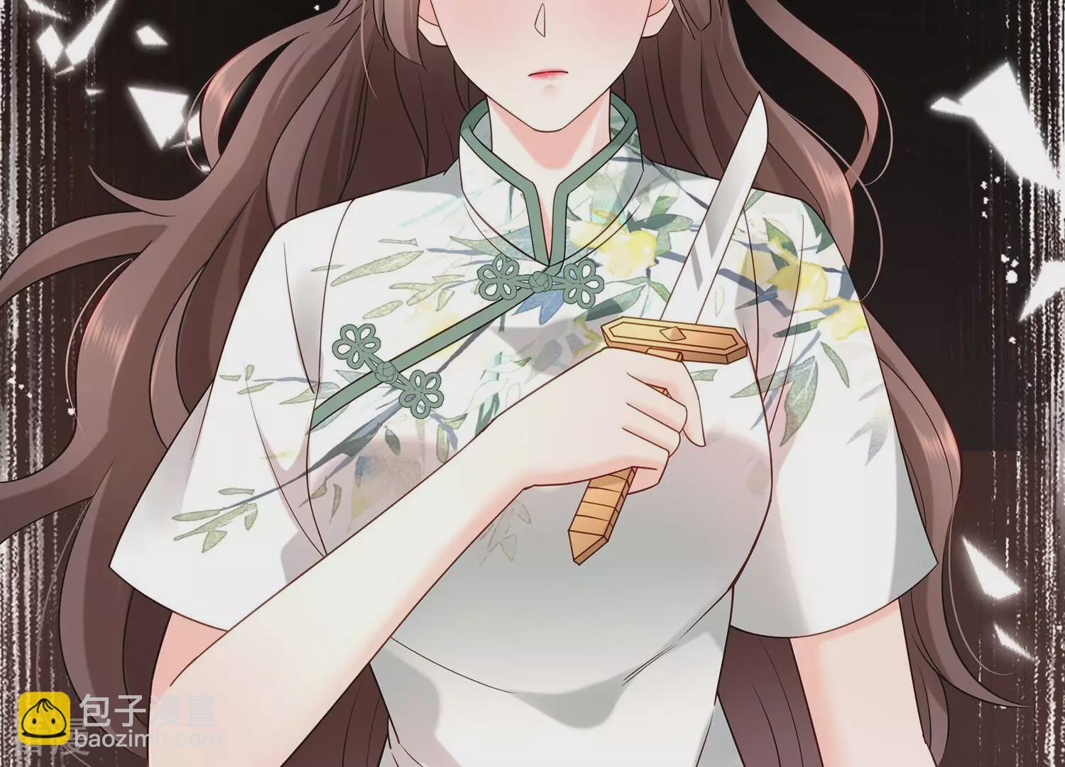 第133话 安息吧，神主(1/2)-第137话