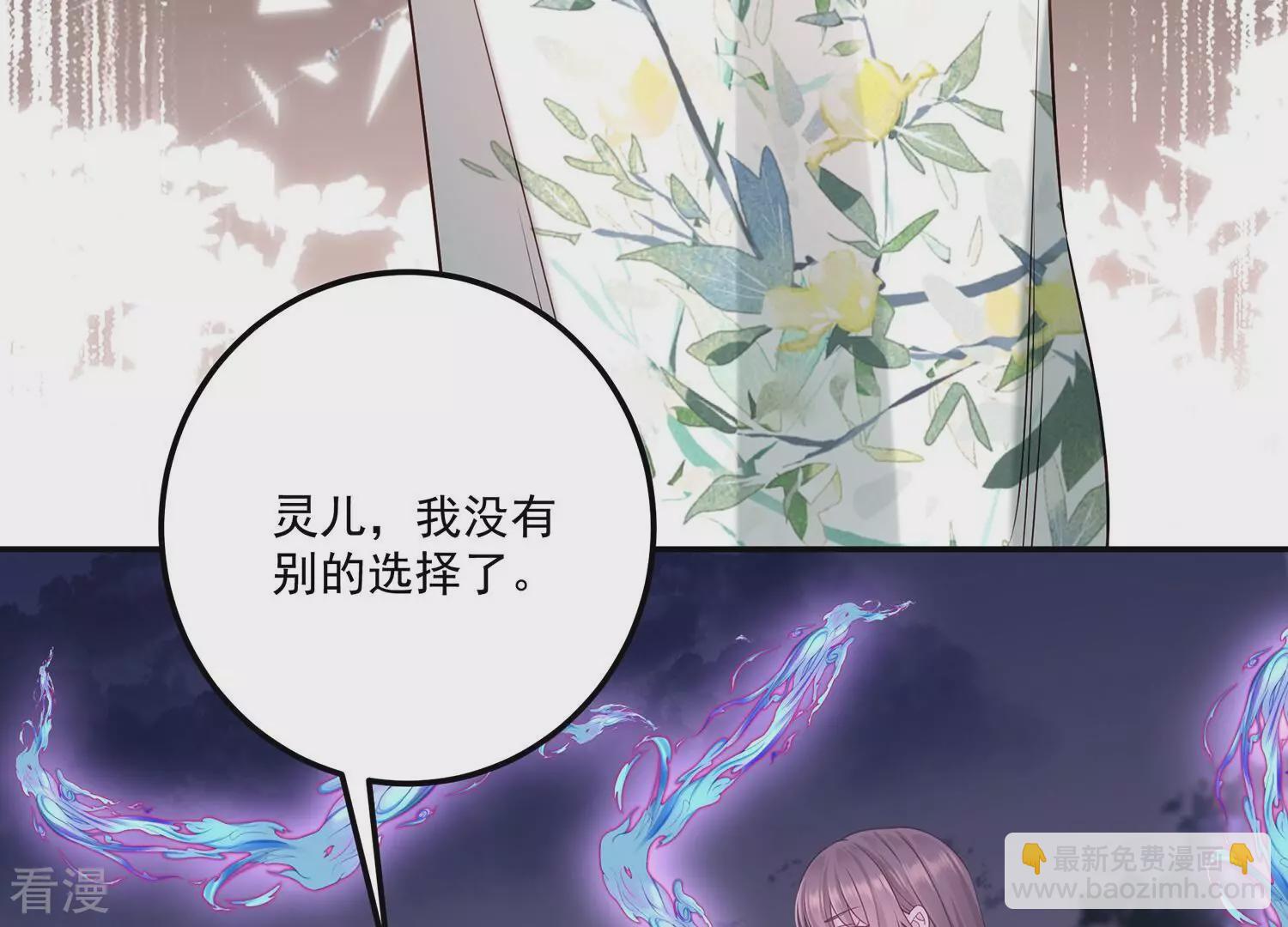 第133话 安息吧，神主(1/2)-第137话