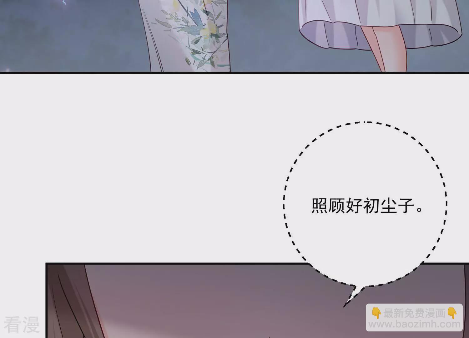 第133话 安息吧，神主(1/2)-第137话