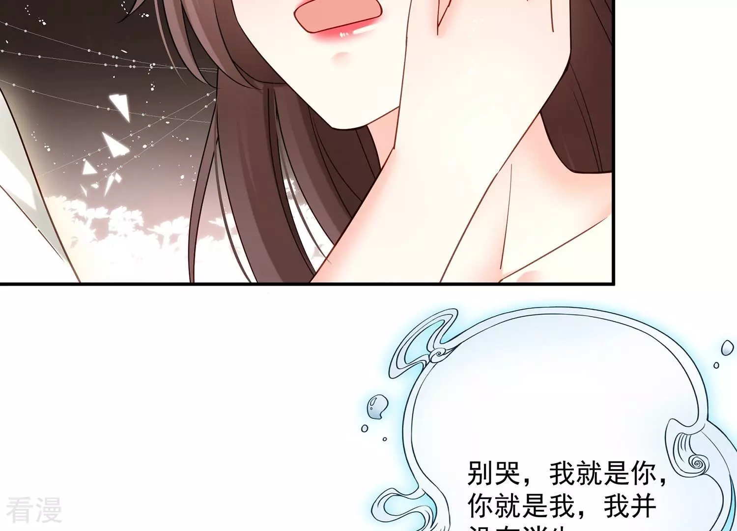 第133话 安息吧，神主(1/2)-第137话