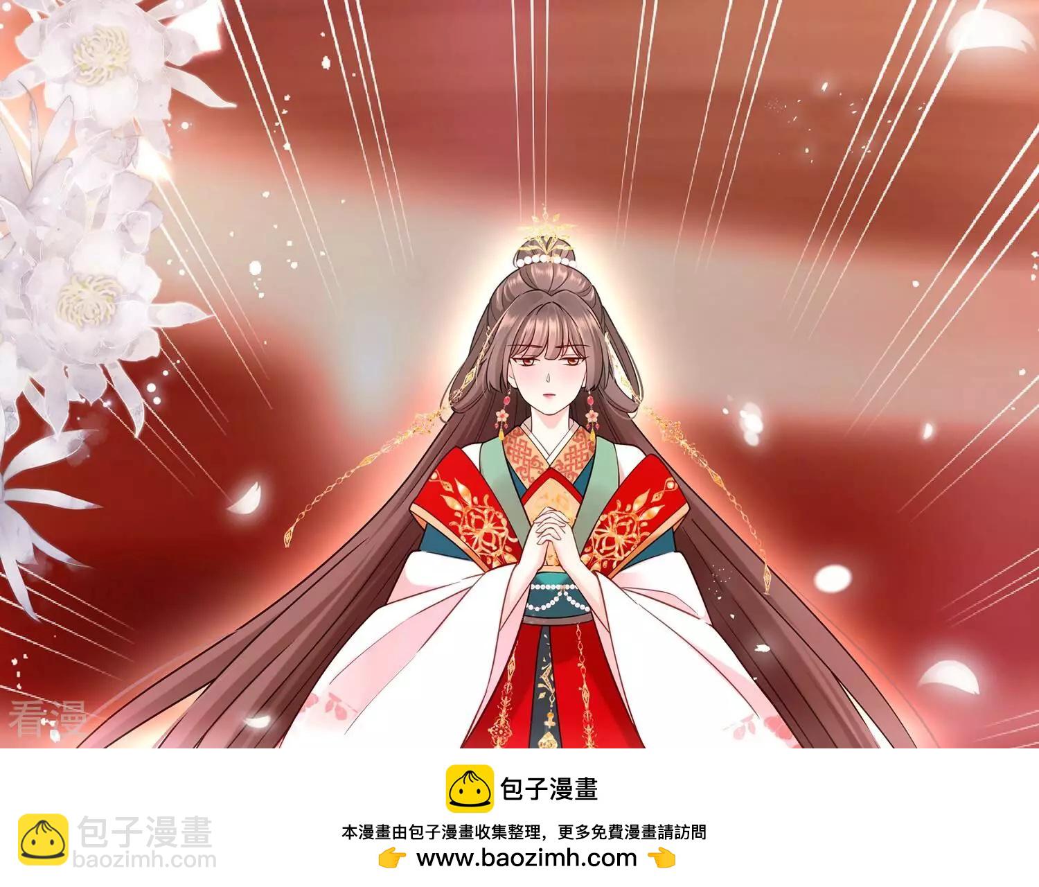 第133话 安息吧，神主(1/2)-第137话