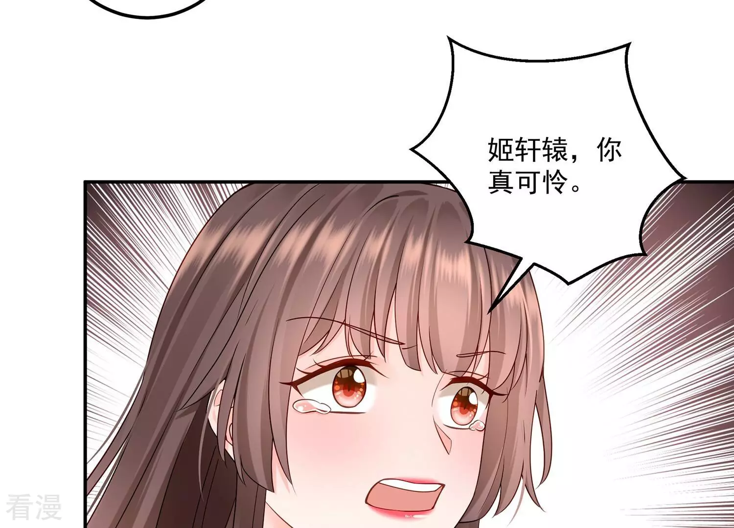 第133话 安息吧，神主(1/2)-第137话
