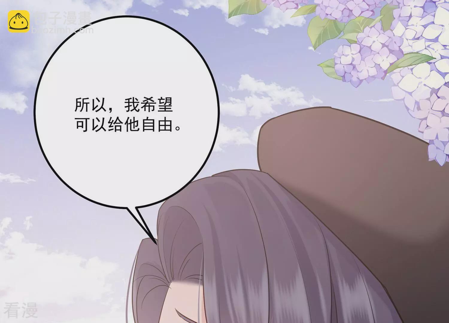 第135话 每一天都是幸福(1/2)-第139话