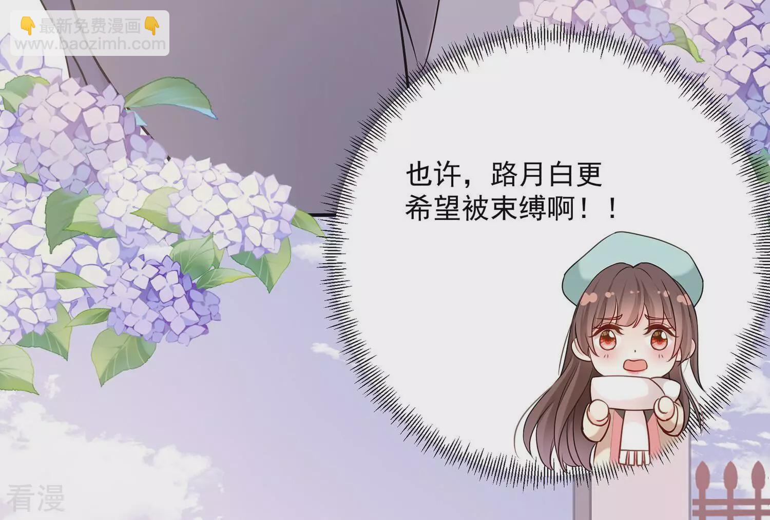 第135话 每一天都是幸福(1/2)-第139话