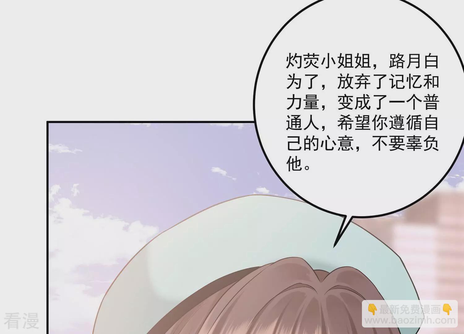 第135话 每一天都是幸福(1/2)-第139话