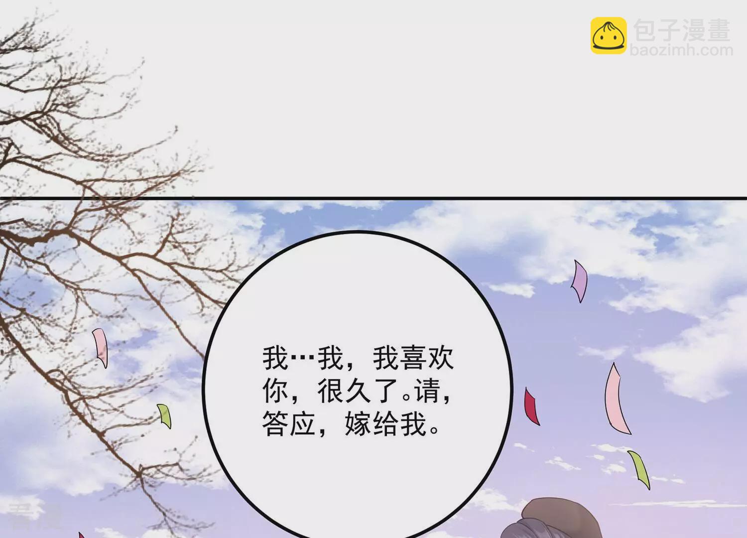 第135话 每一天都是幸福(1/2)-第139话