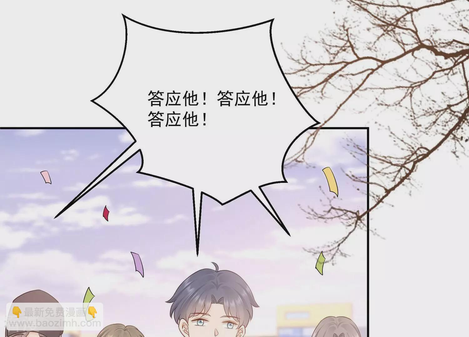 第135话 每一天都是幸福(1/2)-第139话
