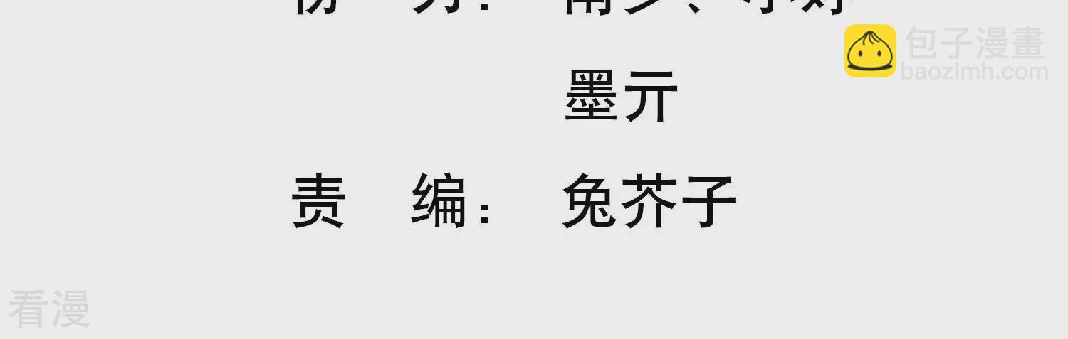 第135话 每一天都是幸福(1/2)-第139话