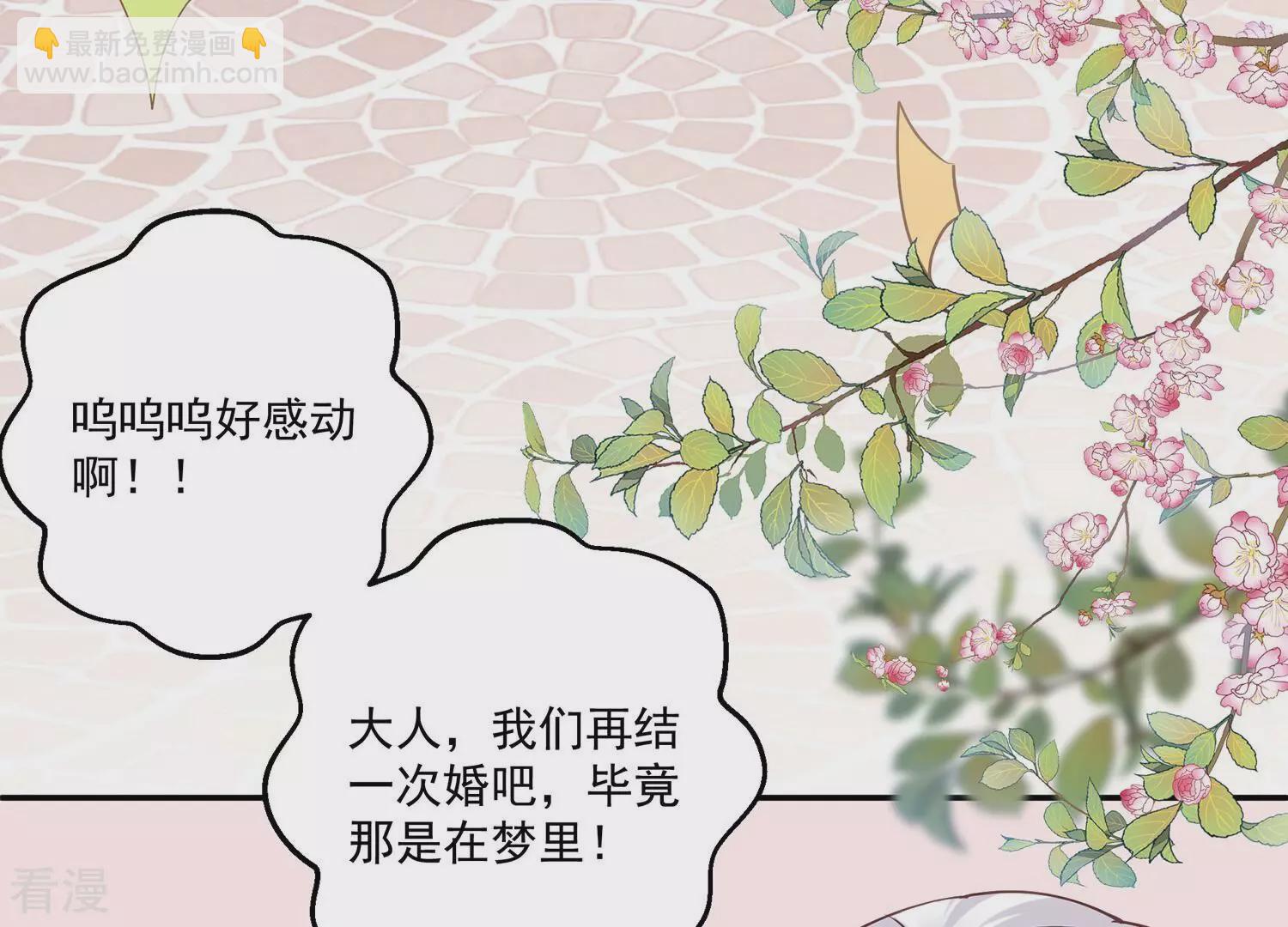 第135话 每一天都是幸福(1/2)-第139话