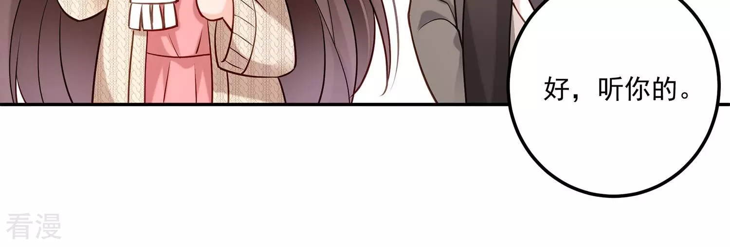 第135话 每一天都是幸福(1/2)-第139话