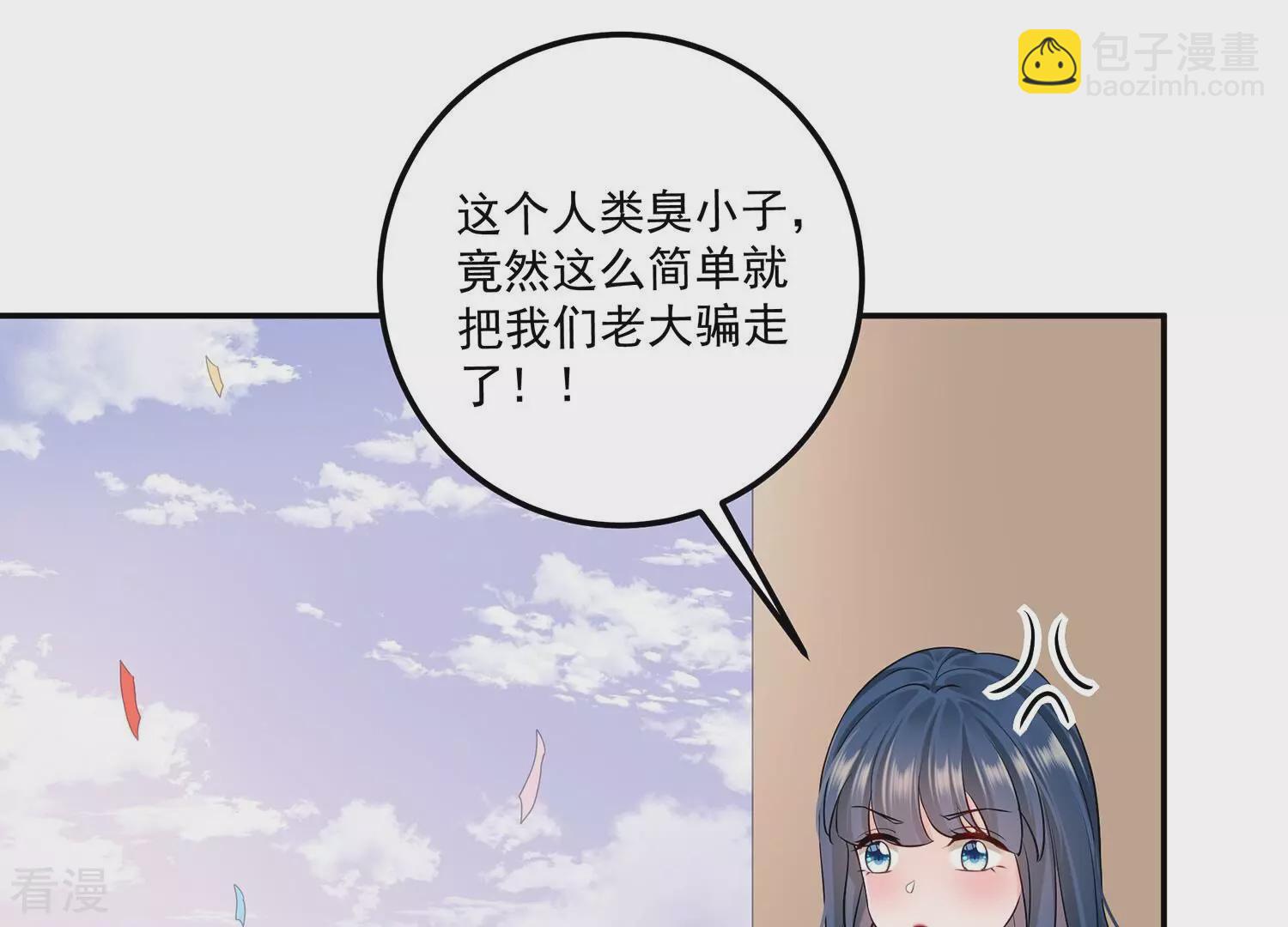 第135话 每一天都是幸福(1/2)-第139话