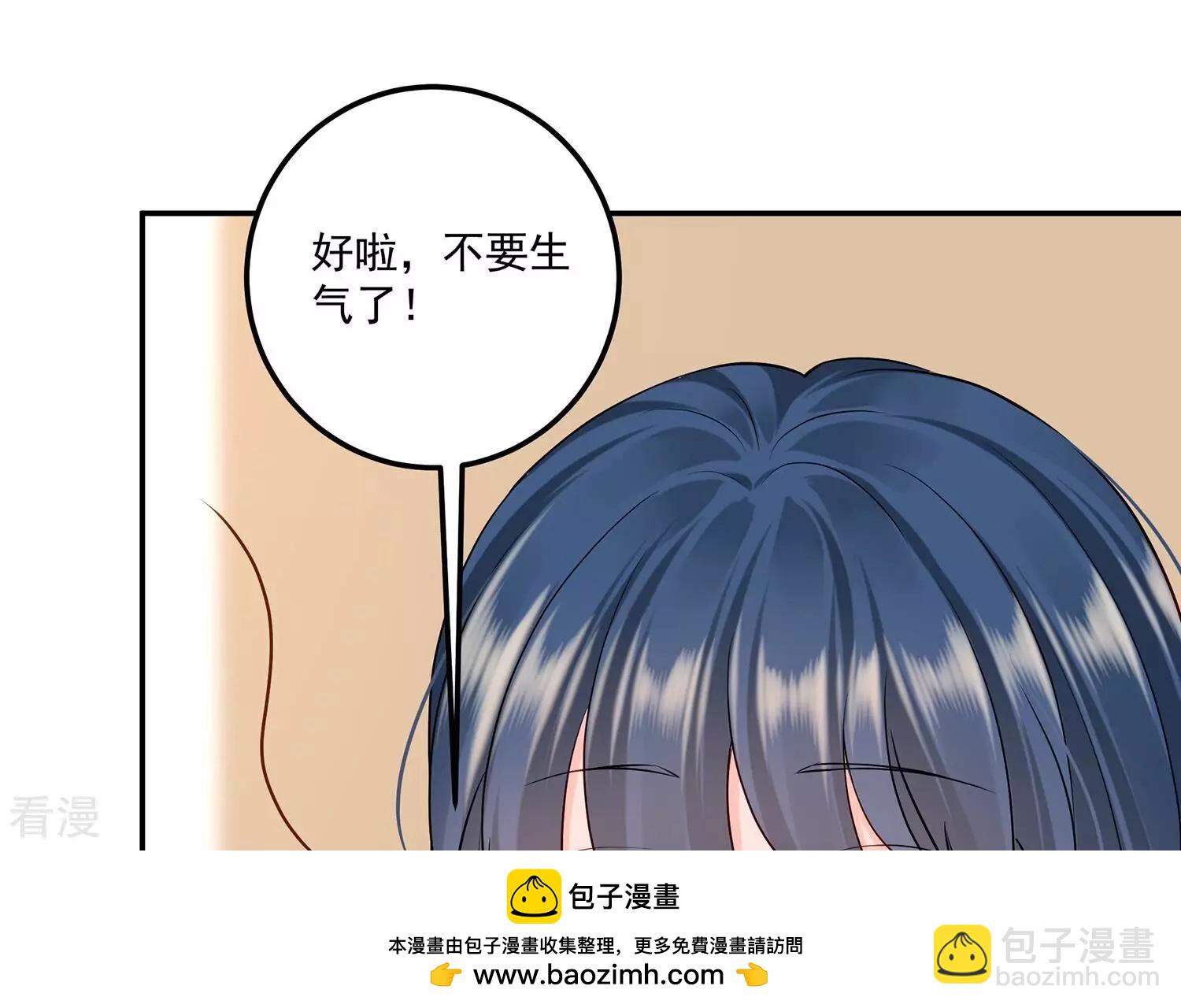 第135话 每一天都是幸福(1/2)-第139话