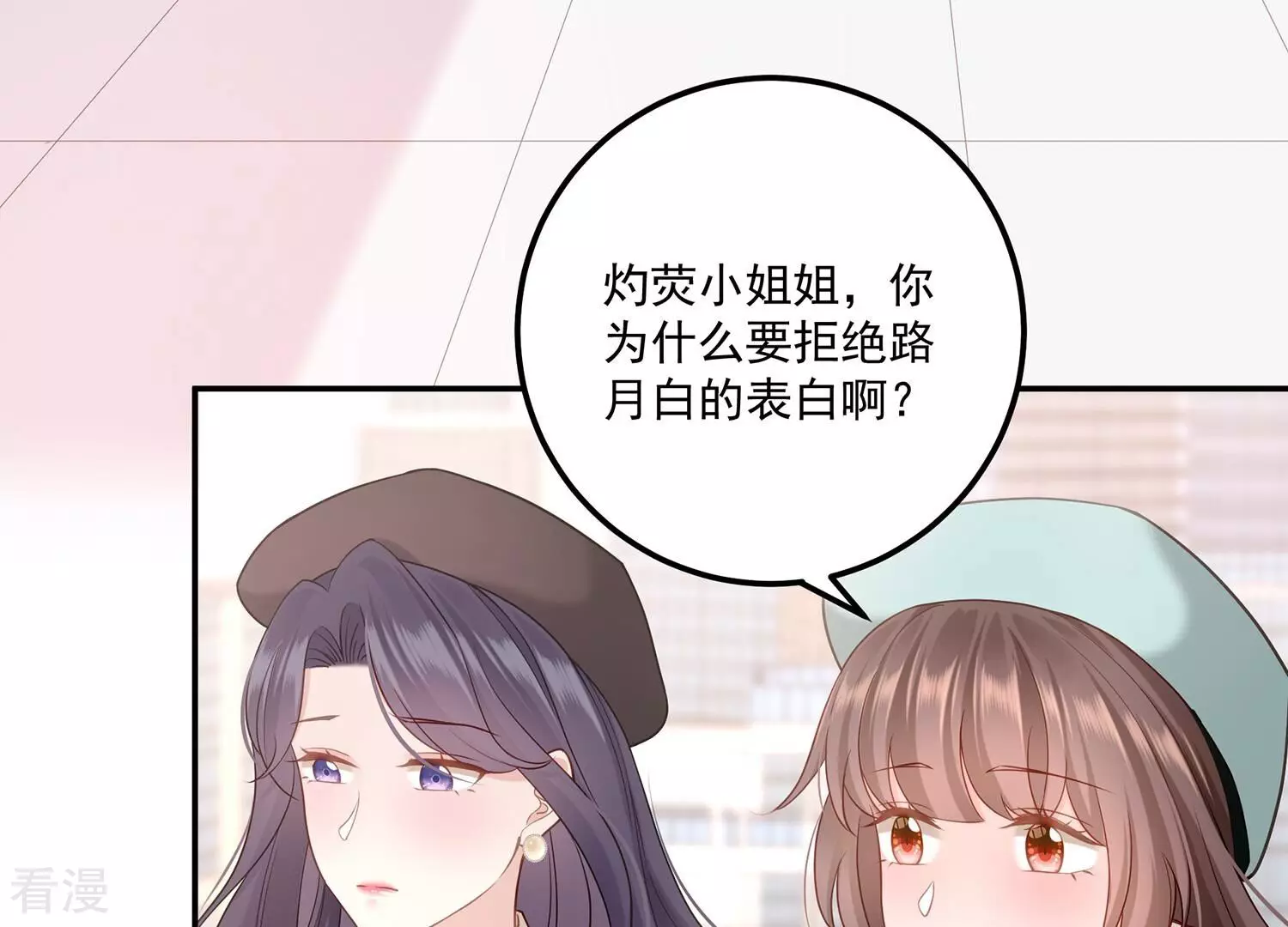 第135话 每一天都是幸福(1/2)-第139话