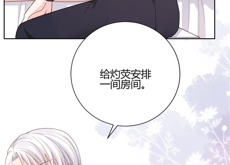 第14话 暗藏身份？！(1/2)-第15话