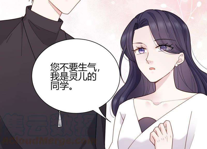 第14话 暗藏身份？！(1/2)-第15话
