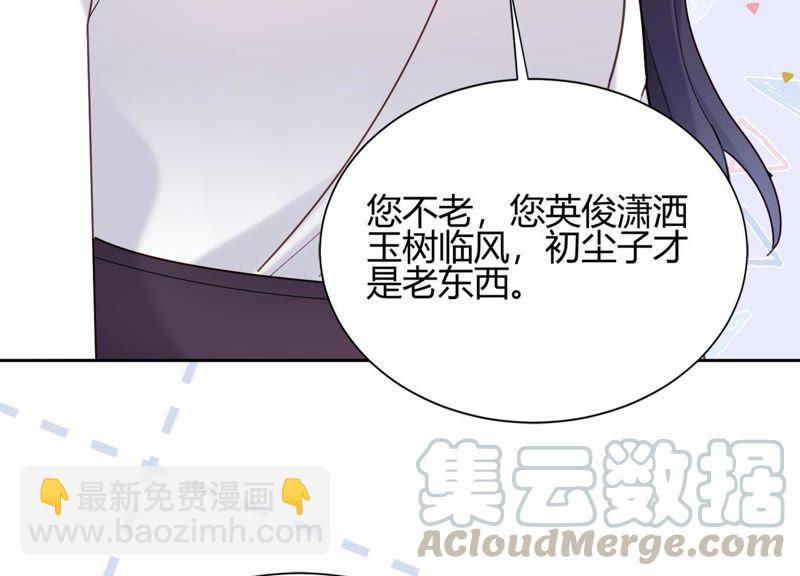 第14话 暗藏身份？！(1/2)-第15话