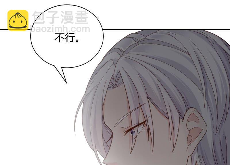 第14话 暗藏身份？！(1/2)-第15话