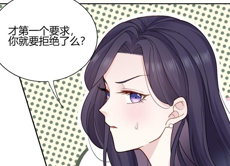 第14话 暗藏身份？！(1/2)-第15话