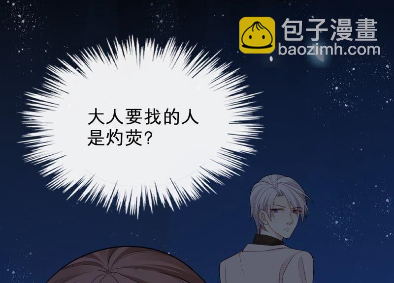 第16话 她对你是特别的吗(1/3)-第17话