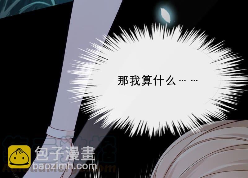 第16话 她对你是特别的吗(1/3)-第17话