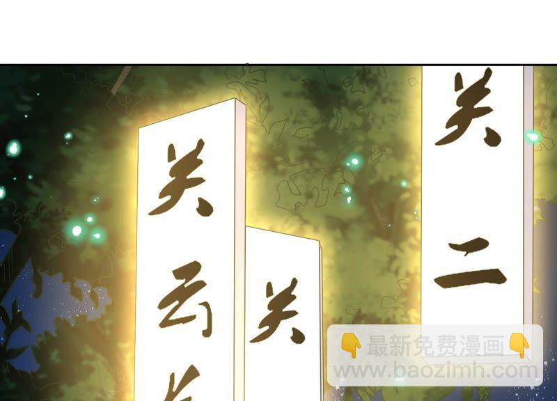 第16话 她对你是特别的吗(1/3)-第17话