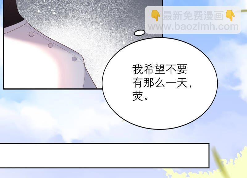 第18话 幻象还是现实(1/3)-第19话