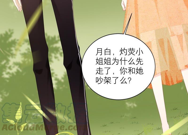 第18话 幻象还是现实(1/3)-第19话