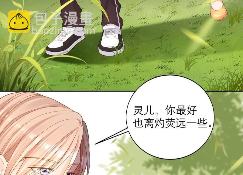 第18话 幻象还是现实(1/3)-第19话
