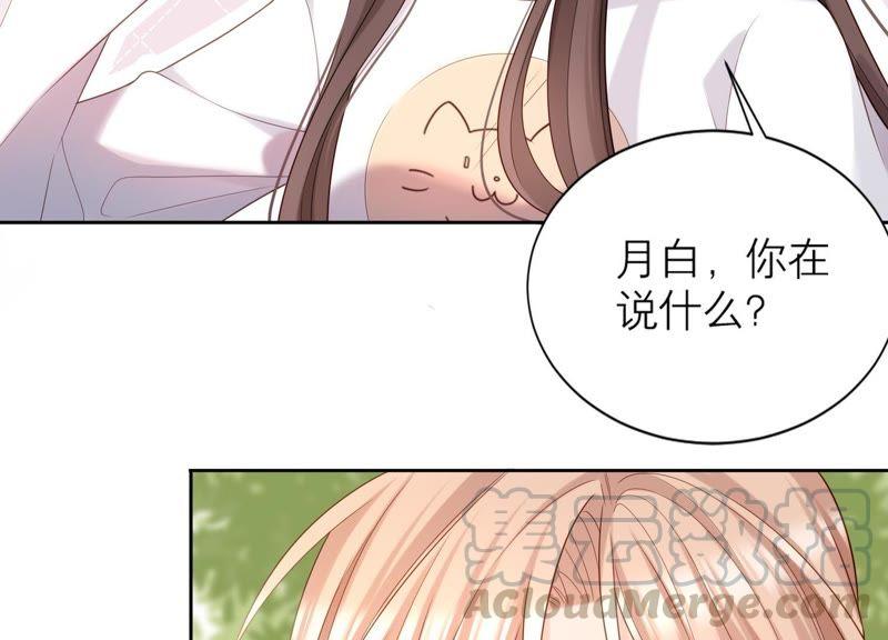 第18话 幻象还是现实(1/3)-第19话