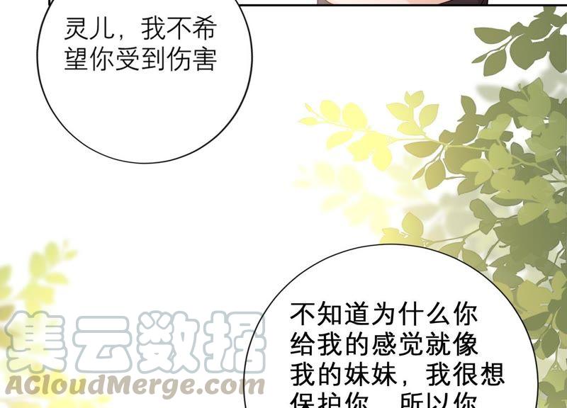 第18话 幻象还是现实(1/3)-第19话