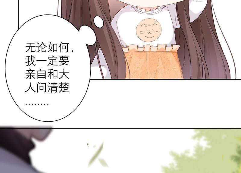 第18话 幻象还是现实(1/3)-第19话