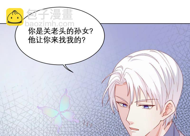 第2话 确定要我收留你吗？(1/3)-第3话