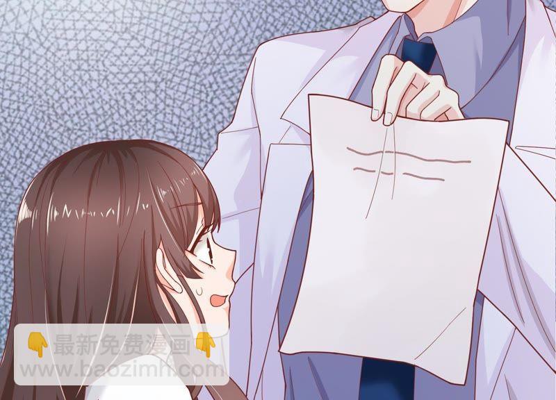 第2话 确定要我收留你吗？(1/3)-第3话