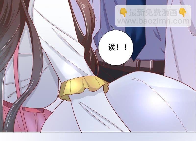 第2话 确定要我收留你吗？(1/3)-第3话