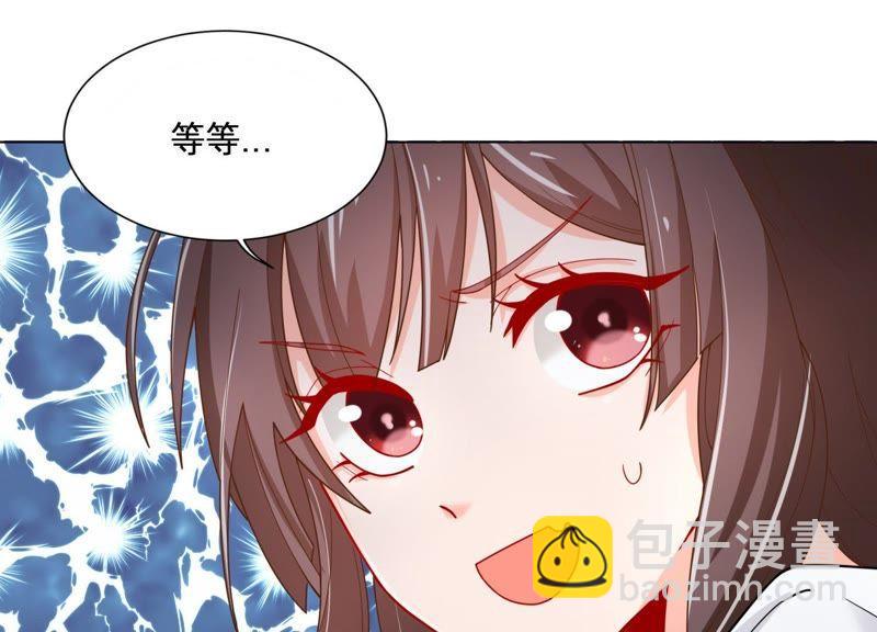 第2话 确定要我收留你吗？(1/3)-第3话