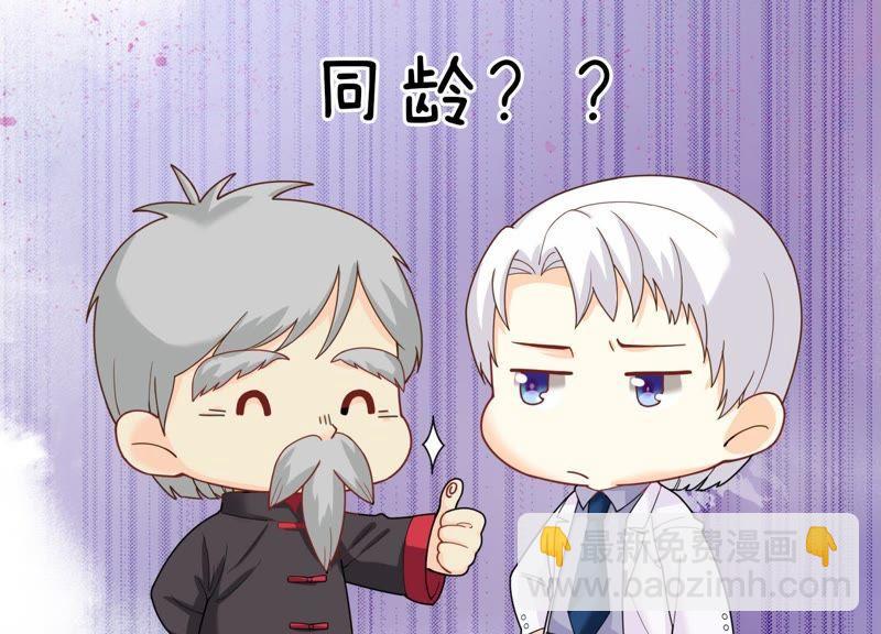 第2话 确定要我收留你吗？(1/3)-第3话
