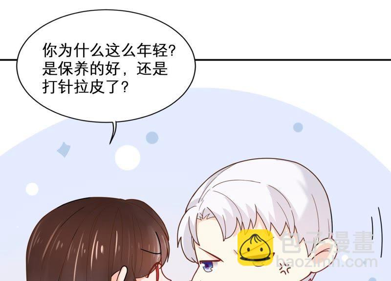 第2话 确定要我收留你吗？(1/3)-第3话