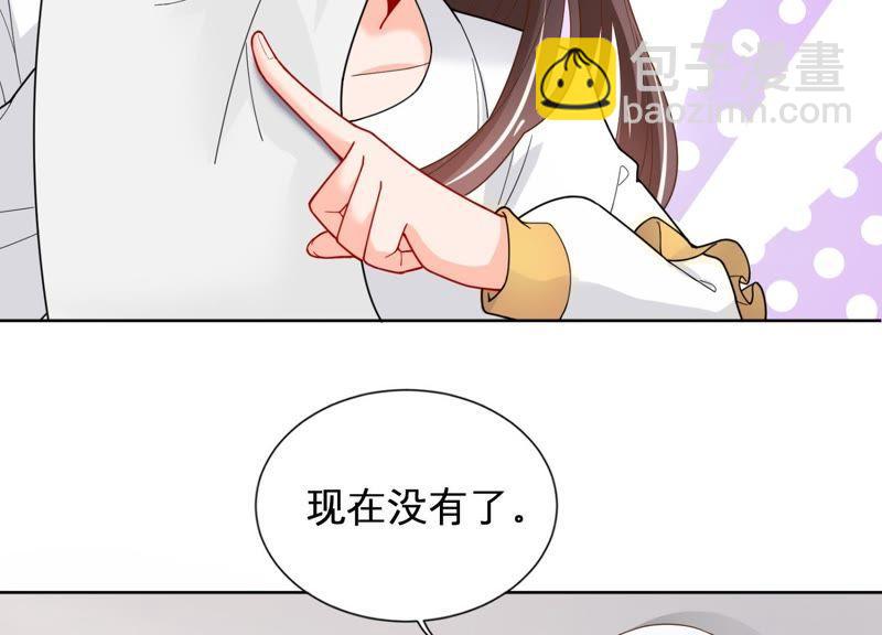 第2话 确定要我收留你吗？(1/3)-第3话