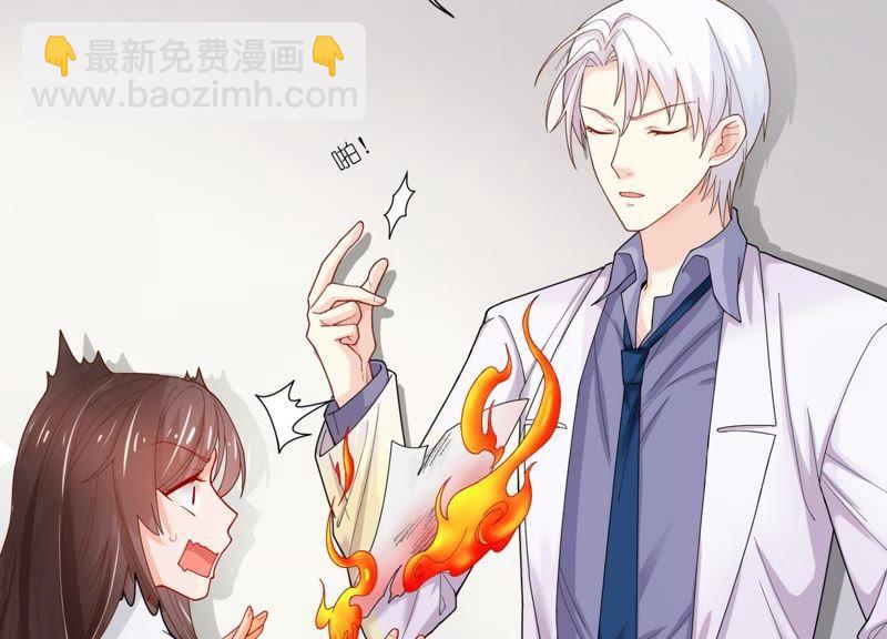 第2话 确定要我收留你吗？(1/3)-第3话