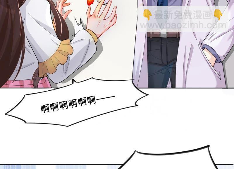 第2话 确定要我收留你吗？(1/3)-第3话