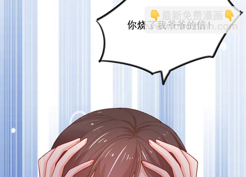 第2话 确定要我收留你吗？(1/3)-第3话