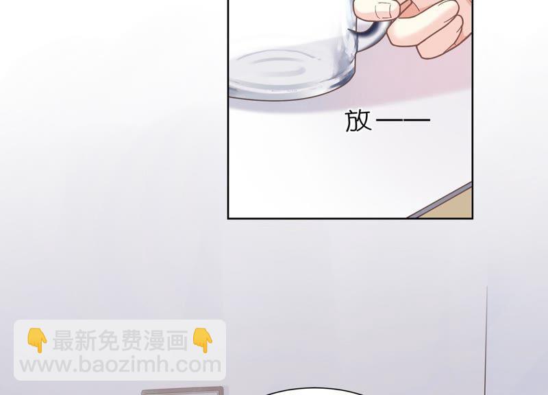 第2话 确定要我收留你吗？(1/3)-第3话