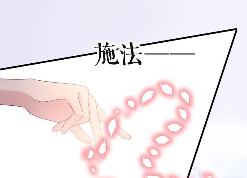 第20话 蛊惑(1/2)-第21话
