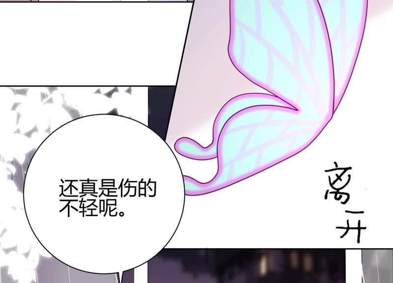 第24话 看来你是真的很喜欢她(1/3)-第25话