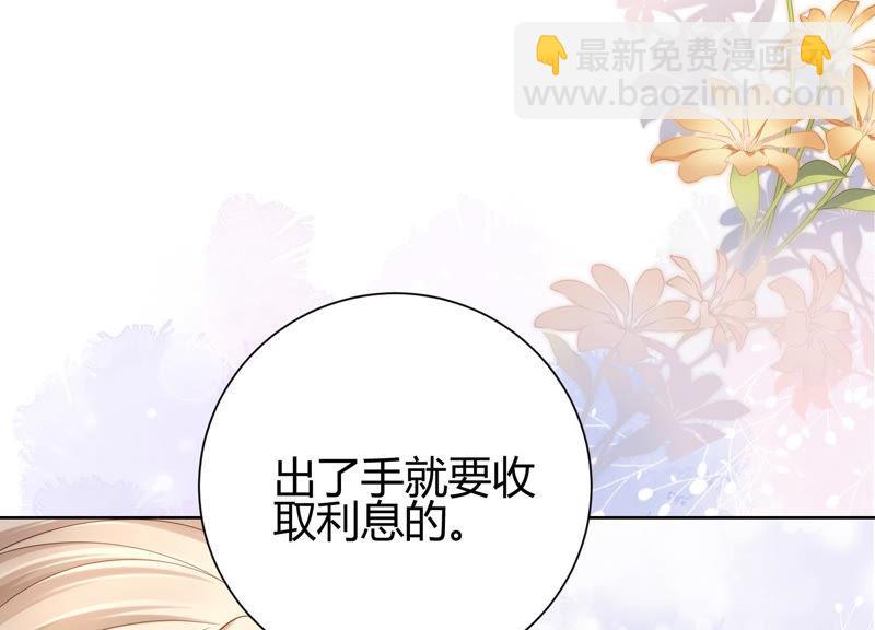第24话 看来你是真的很喜欢她(1/3)-第25话