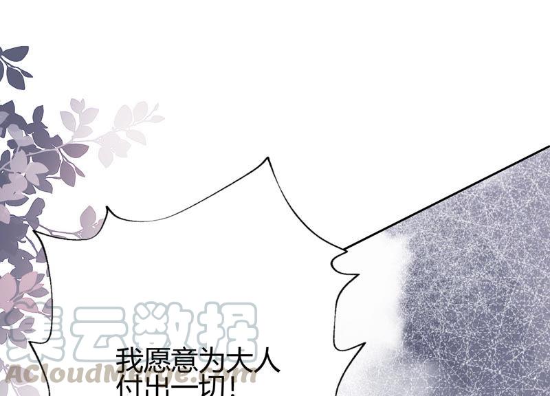 第24话 看来你是真的很喜欢她(1/3)-第25话